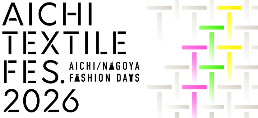 AICHI TEXTILE FES 2026 ロゴ