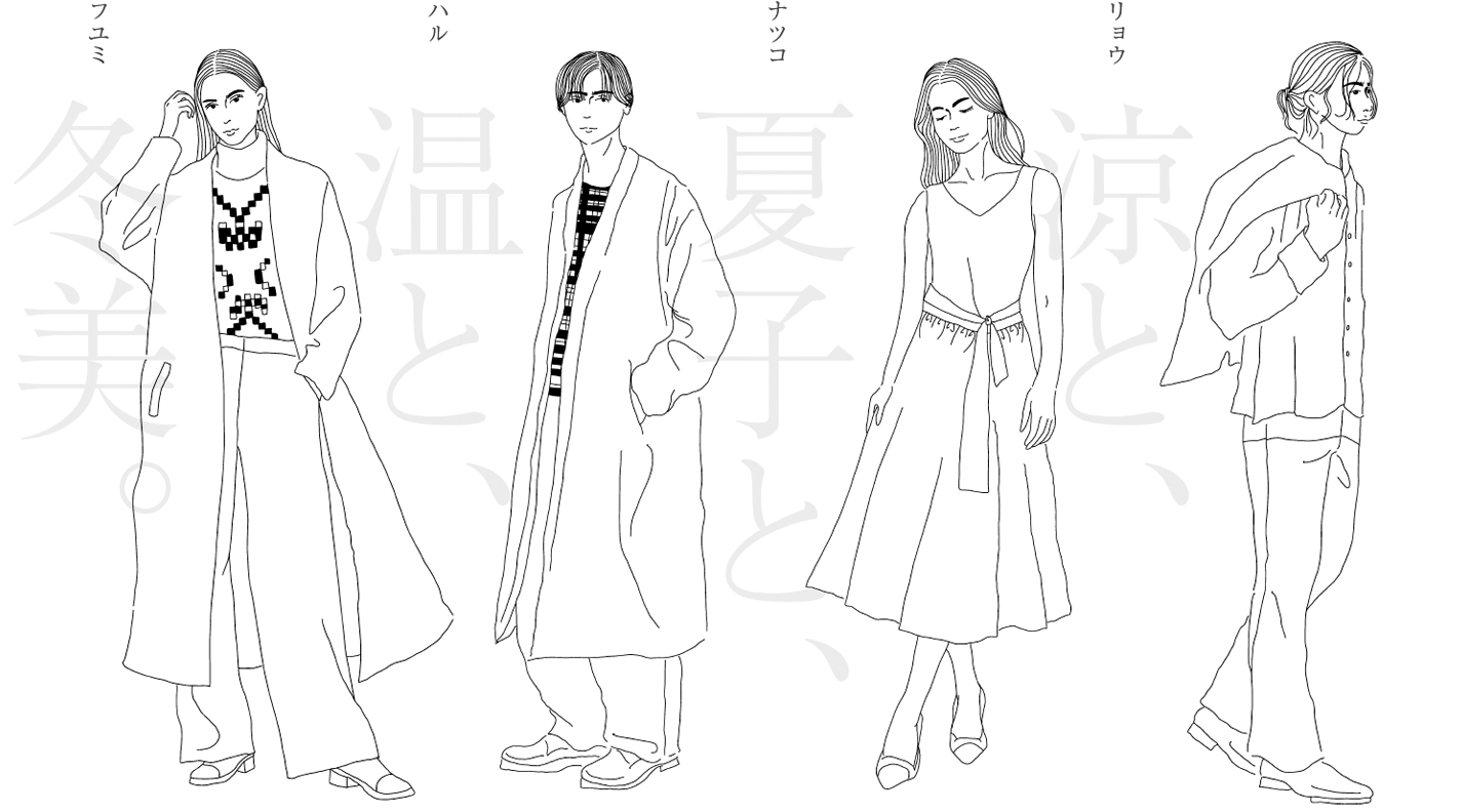 AICHI TEXTILE FES トップイラスト画像