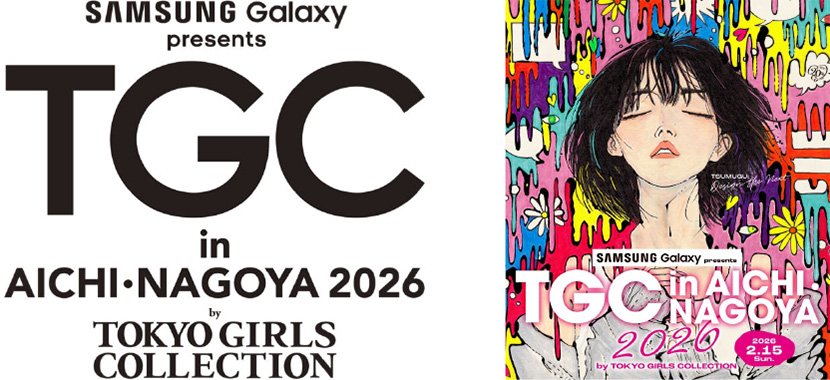 TGC in AICHI・NAGOYA 2026 ロゴ
